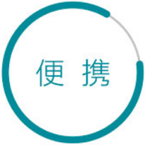 RTK便攜設(shè)計