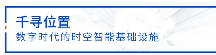 中定協(xié)：11年漲10倍，中國高精度定位市場(chǎng)加速增長(zhǎng)